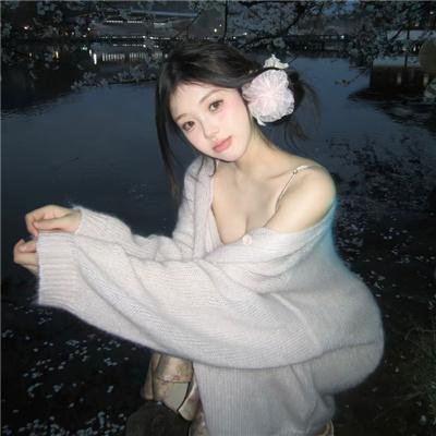 爱有多深 封面